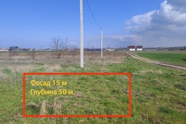 Продам земельный участок