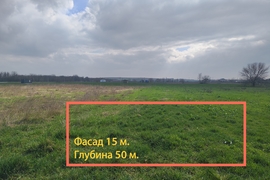 Продам земельный участок