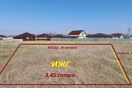 Продается участок в городе